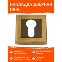 Накладка под ключ НОРА-М НК-К матовый кофе 15942