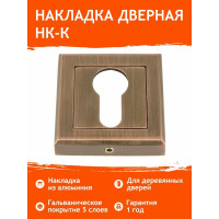 Накладка под ключ НОРА-М НК-К старая медь 15880