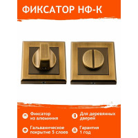 Накладка под фиксатор НОРА-М НФ-К матовый кофе 15963