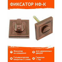 Накладка под фиксатор НОРА-М НФ-К старая медь 15883