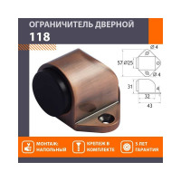 Дверной ограничитель НОРА-М 118 старая медь 16027