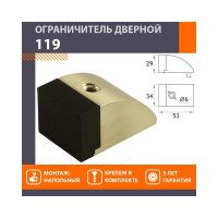 Дверной ограничитель НОРА-М 119 матовое золото 16030