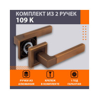 Дверная ручка НОРА-М 109К AL мат.кофе 16136