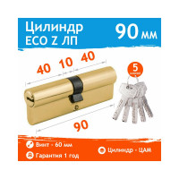 Цилиндровый механизм НОРА-М ЕСО Z ЛП-90 45-45 латунь 16076