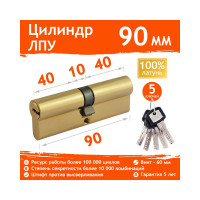 Цилиндровый механизм НОРА-М ЛПУ-90 45-45 латунь 6620