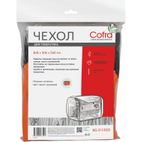 Чехол для генераторов (серый/оранжевый) COFRA RG-3112GO