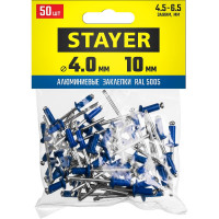 Алюминиевые заклепки STAYER Color-FIX 4.0х10 мм RAL 5005 синий насыщенный, 50шт Professional 3125-40-5005