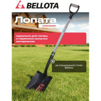 Лопата садовая совковая Bellota 245 мм с пластик. рукояткой 3104 MFVA 3104MFVA