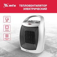 Электрический керамический тепловентилятор MTX FHC-1500 96416