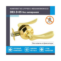 Ручка-защелка НОРА-М ЕСО зол. ЗВ3-05-Э 14056