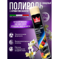 Полироль салона RE MARCO для пластика (глянец) 750 мл, аэрозоль, ваниль RM-800