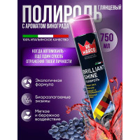 Полироль для пластика салона RE MARCO глянец, 750 мл, аэрозоль, виноград RM-807