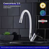 Смеситель для кухни РМС SL137W-016F