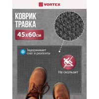 Коврик VORTEX 45x60 см ТРАВКА на противоскользящей основе 24103