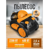 Пылесос Centek циклон 2200/400 Вт CT-2520 Orange