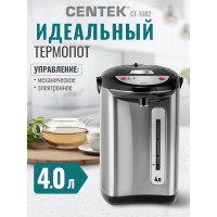 Термопот Centek 4.0л 750Вт, 3 способа подачи, повторное кипячение, двойная защита CT-1082