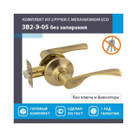 Ручка-защелка НОРА-М ЕСО стар.бронза ЗВ2-05-Э 14403