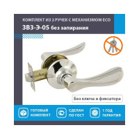 Ручка-защелка НОРА-М ЕСО хром ЗВ3-05-Э 14061