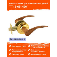 Ручка-защелка НОРА-М тем.дерево/золото ТТ12-05 9747