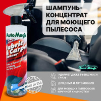 Очиститель-концентрат для моющего пылесоса AutoMagic Fabric & Carpet Cleaner 473 мл 21R