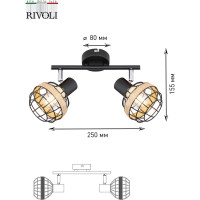 Спот Rivoli Fedora W2, черный, 2хE14, 40W, 8/192 Б0047140