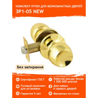 Ручка-защелка НОРА-М NEW золото ЗР1-05 15595
