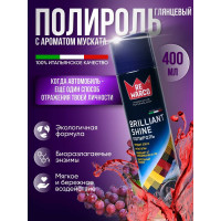 Полироль для пластика авто Re Marco (глянец) 400 мл, Мускат, аэрозоль RM-409