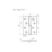 Петля НОРА-М 750-4" мат.кофе левая 2,5 мм №2 16376