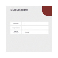 Аэрозольная краска ПРЕСТИЖ красно-коричневая, 425 мл 44869