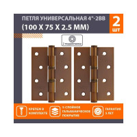 Универсальная петля НОРА-М 4"-2ВВ FHP мат.кофе 100х75х2,5 15949