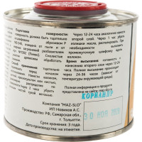 Масло для рабочих поверхностей и мебели MAZ-SLO цвет Кориандр 0.35л 8075680