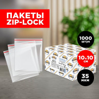 Грипперы AVIORA 100х100 мм, 1000 шт 107-018