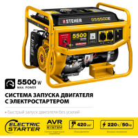 Бензиновый генератор STEHER с электростартером GS-6500Е
