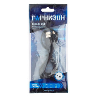 Кабель Гарнизон USB A(M) - Lightning, 1м, черный GCC-USB2-AP2-1M