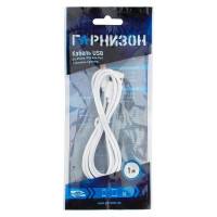 Кабель Гарнизон USB A(M) - Lightning, 1м, белый GCC-USB2-AP2-1M-W