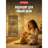 Электрогирлянда VEGAS Занавес, 156 теплых LED ламп, 12 нитей, контроллер 8 режимов 55077