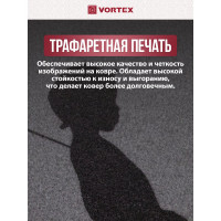 Коврик придверный VORTEX Прогулка 22395