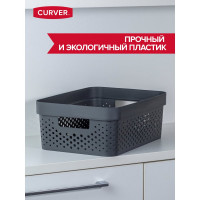 Коробка CURVER INFINITY 11 л, темно-серая 04750-G43-11