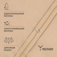 Чехол для детской одежды Рыжий кот, 80х50 см, фиолетовый, 006803