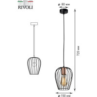 Подвес Rivoli Atena P1, черный/медь, 1хE27, 40W, 120 Б0047367