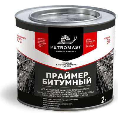 Праймер PETROMAST 24610