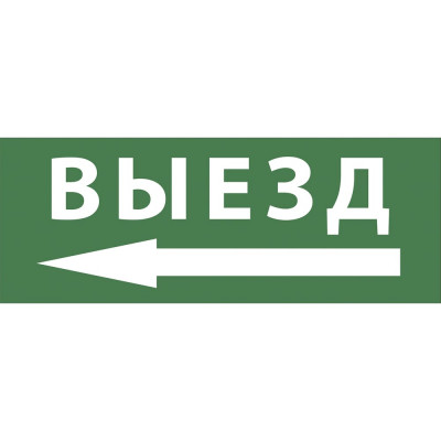 Самоклеящаяся этикетка ЭРА INFODBA016 Б0048468