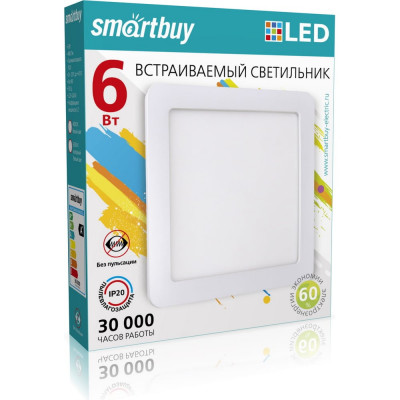 Встраиваемый светильник Smartbuy SBL-DLSq-6-65K