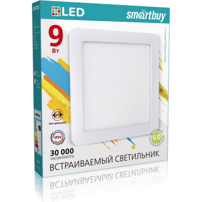 Встраиваемый светильник Smartbuy DL Square SBL-DLSq-9-65K