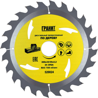 Твердосплавный диск пильный по дереву Гранит 520024