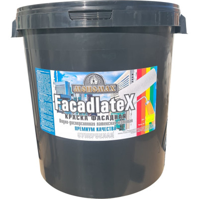 Фасадная краска МОНОМАХ Facadlatex 3крфс40б