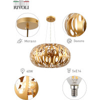 Подвес Rivoli 4079205 Mitzi Р5 золото 5хЕ14 40W 6 Б0047919