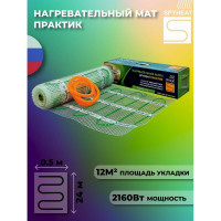 Теплый пол SPYHEAT МАТ SHMD-12- 900 без термостата