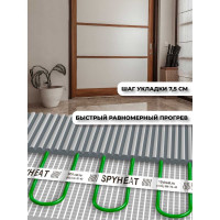 Теплый пол SPYHEAT МАТ SHMD-12- 900 без термостата