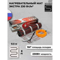 Теплый пол SPYHEAT МАТ SHMD-12-1380